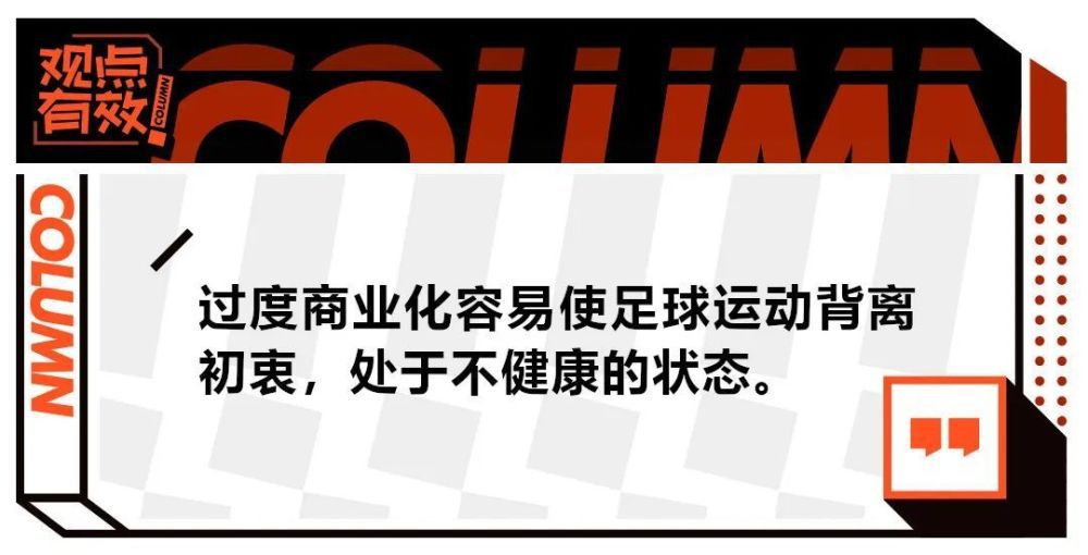 惊讶于曼联垫底吗？“是的，曼联是一家大俱乐部，这不是你所期望的。